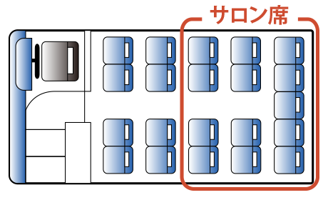 小型　2407　サロン